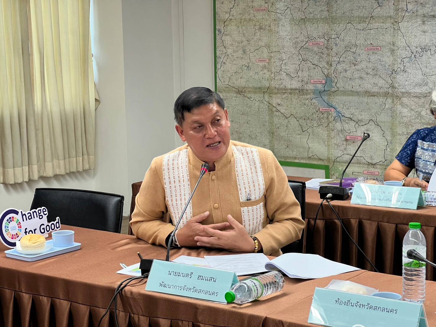 จังหวัดสกลนคร : จัดประชุมคณะกรรมการเครือข่ายองค์ความรู้ (Knowledge – Based OTOP : KBO) จังหวัดสกลนคร