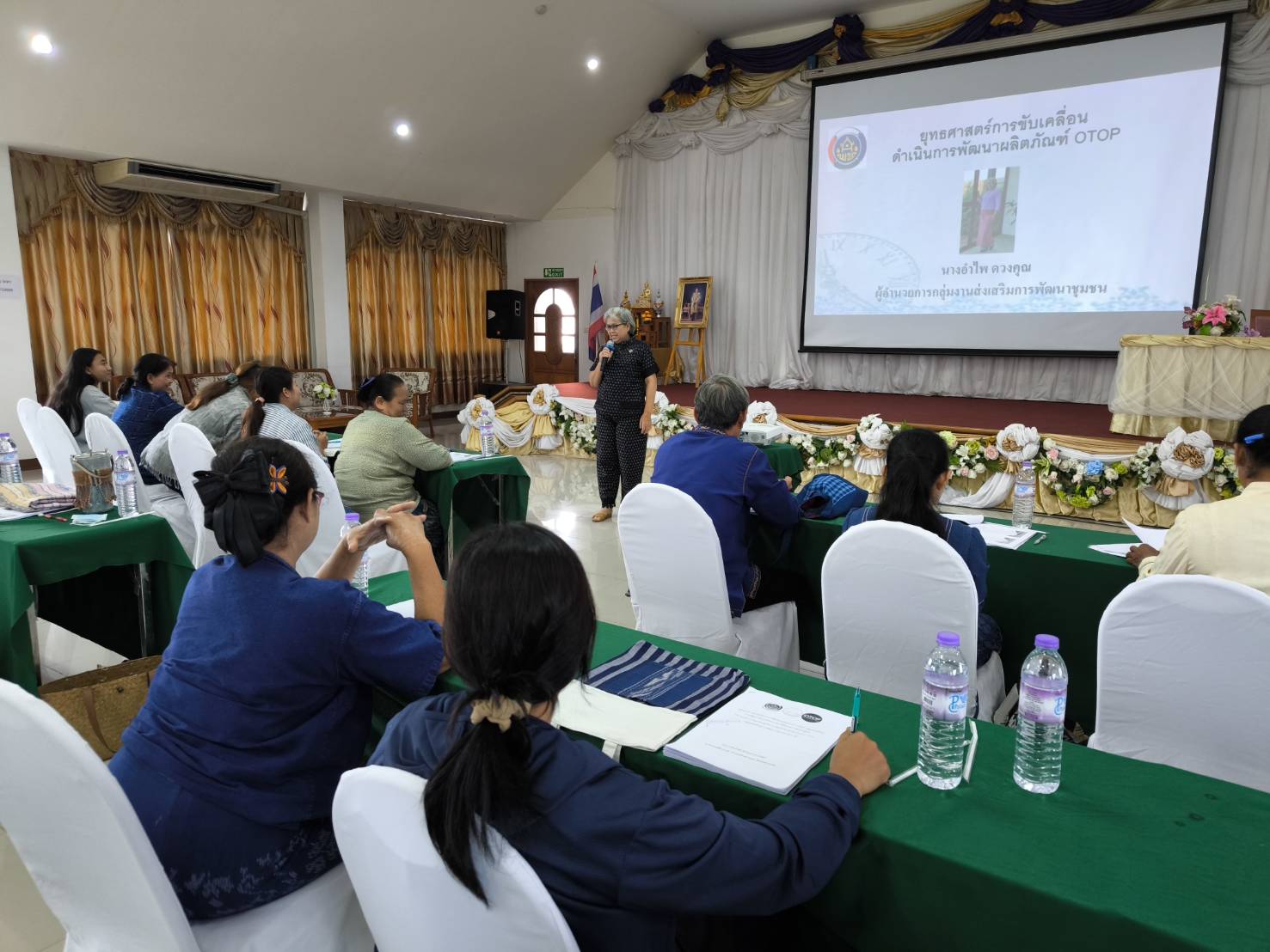 📢พช.สกลนคร : ติดอาวุธ ผู้ประกอบการ OTOP กลุ่มปรับตัวสู่การพัฒนา (Quadrant D) ให้มีคุณภาพมาตรฐาน หวังเพิ่มพื้นที่การตลาด