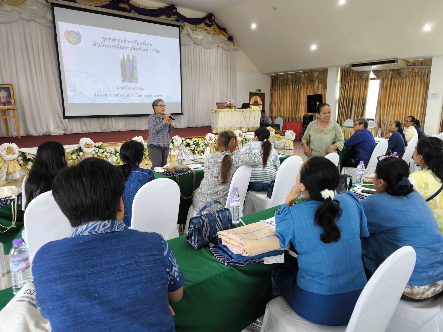 📢พช.สกลนคร : ติดอาวุธ ผู้ประกอบการ OTOP กลุ่มปรับตัวสู่การพัฒนา (Quadrant D) ให้มีคุณภาพมาตรฐาน หวังเพิ่มพื้นที่การตลาด