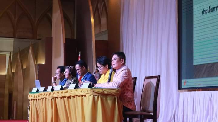 📢จังหวัดสกลนคร ประชุมรับฟังความคิดเห็น และข้อเสนอแนะ จากทุกภาคส่วน เกี่ยวกับแผนพัฒนาจังหวัดสกลนคร ๕ ปี (พ.ศ.๒๕๖๖-๒๕๗๐) เพื่อนำไปจัดทำแผนพัฒนาจังหวัด ให้มีความครบถ้วนสมบูรณ์ และถูกต้องตามหลักเกณฑ์