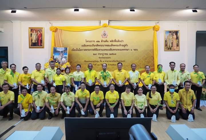 📢ผู้ว่าราชการจังหวัดสกลนคร เปิดโครงการ ๗๒ ล้านต้น พลิกฟื้นผืนป่าฯ