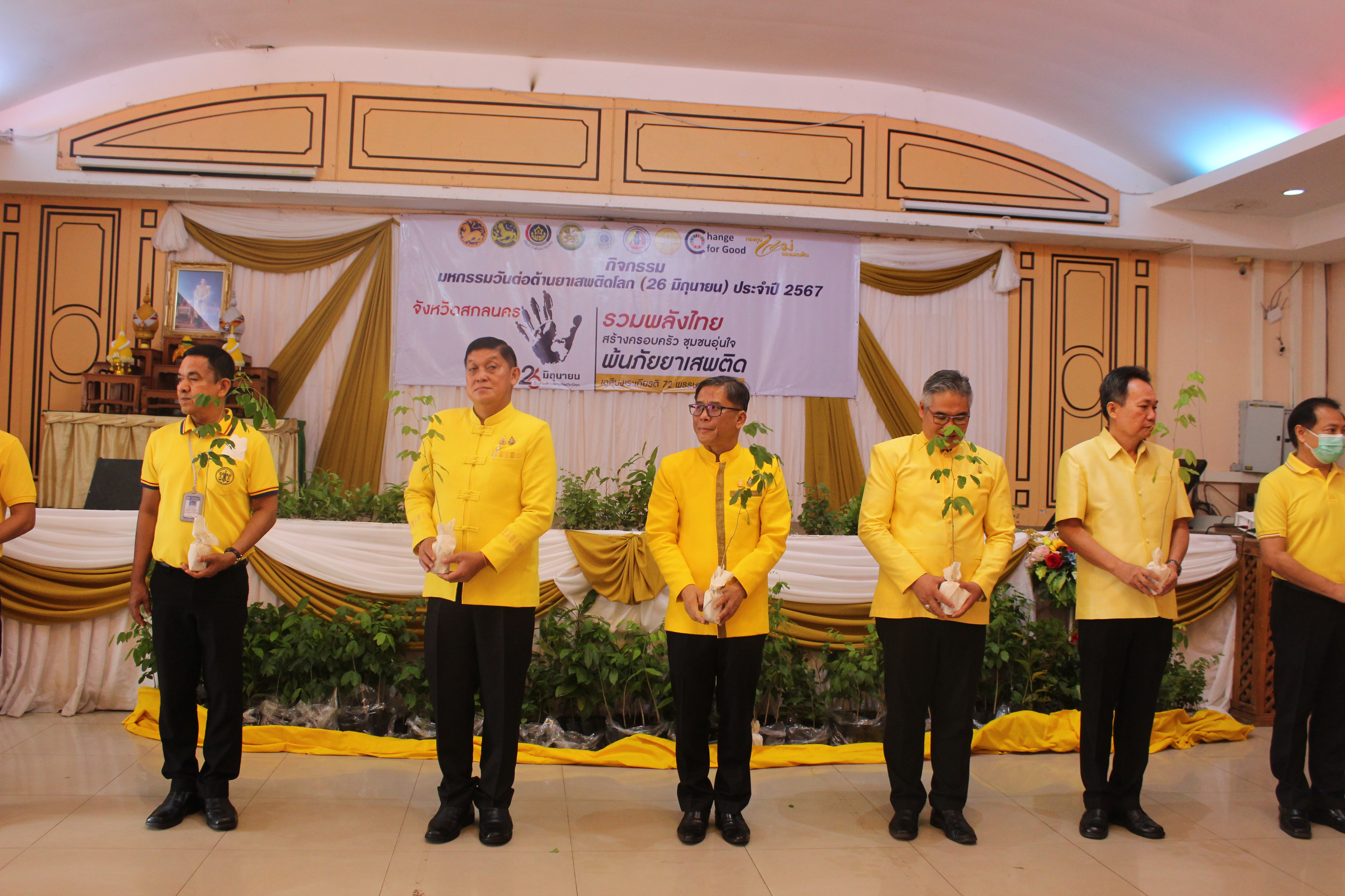 📢 จังหวัดสกลนคร : ดำเนินกิจกรรมวันดินโลก ปี 2566 – 2567 กระทรวงมหาดไทย เพื่อสร้างความต่อเนื่อง “กองทุนแม่ของแผ่นดิน รักษ์ดิน รักษ์น้ำ รักษ์โลก”