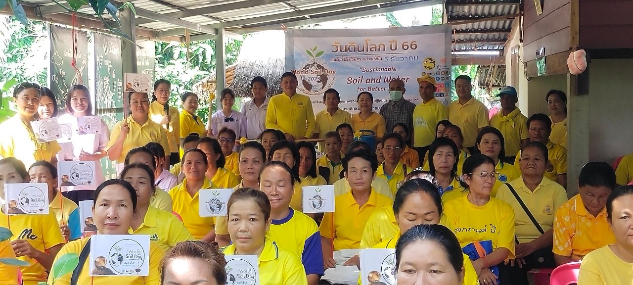 📢 จังหวัดสกลนคร : ดำเนินกิจกรรมวันดินโลก ปี ๒๕๖๖ – ๒๕๖๗ กระทรวงมหาดไทย เพื่อสร้างความต่อเนื่อง วันต่อต้านปัญหาภัยแล้งและฝนแล้งของโลก