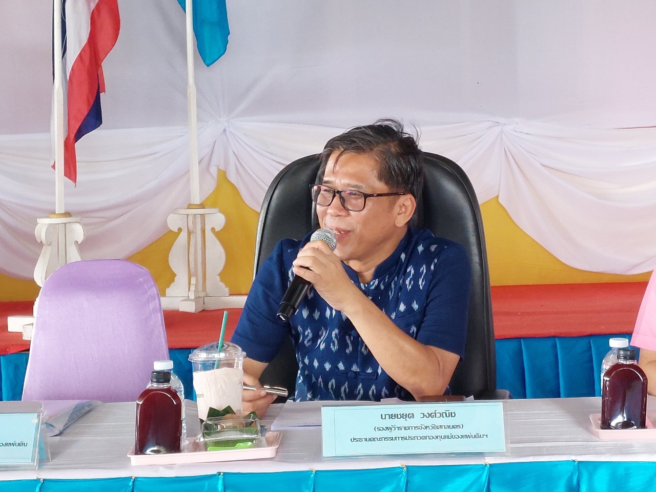 📢จังหวัดสกลนคร : ดำเนินการประกวดหมู่บ้านกองทุนแม่ของแผ่นดินดีเด่นระดับจังหวัด ประจำปีงบประมาณ พ.ศ. 2567