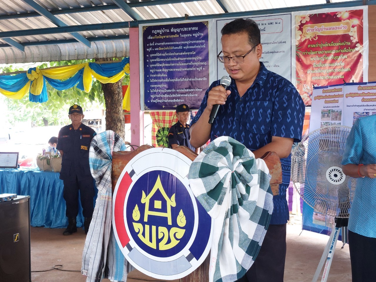 📢จังหวัดสกลนคร : ดำเนินการประกวดหมู่บ้านกองทุนแม่ของแผ่นดินดีเด่นระดับจังหวัด ประจำปีงบประมาณ พ.ศ. 2567