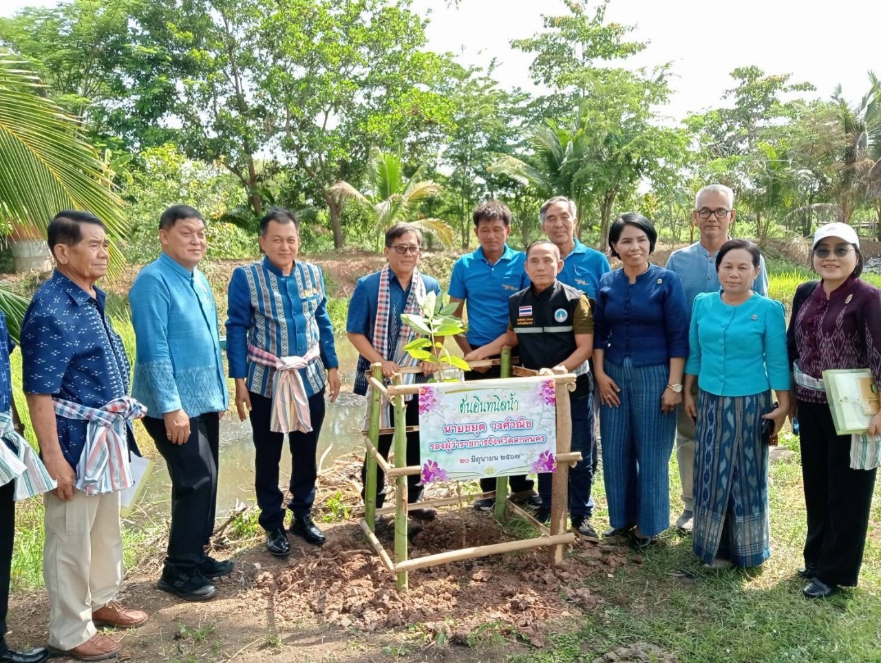 📢จังหวัดสกลนคร : ประกวดหมู่บ้านกองทุนแม่ของแผ่นดินดีเด่นระดับจังหวัด ประจำปีงบประมาณ พ.ศ. 2567