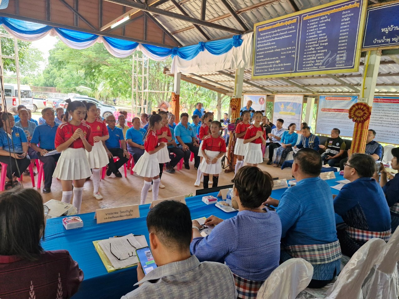📢จังหวัดสกลนคร : ประกวดหมู่บ้านกองทุนแม่ของแผ่นดินดีเด่นระดับจังหวัด ประจำปีงบประมาณ พ.ศ. 2567