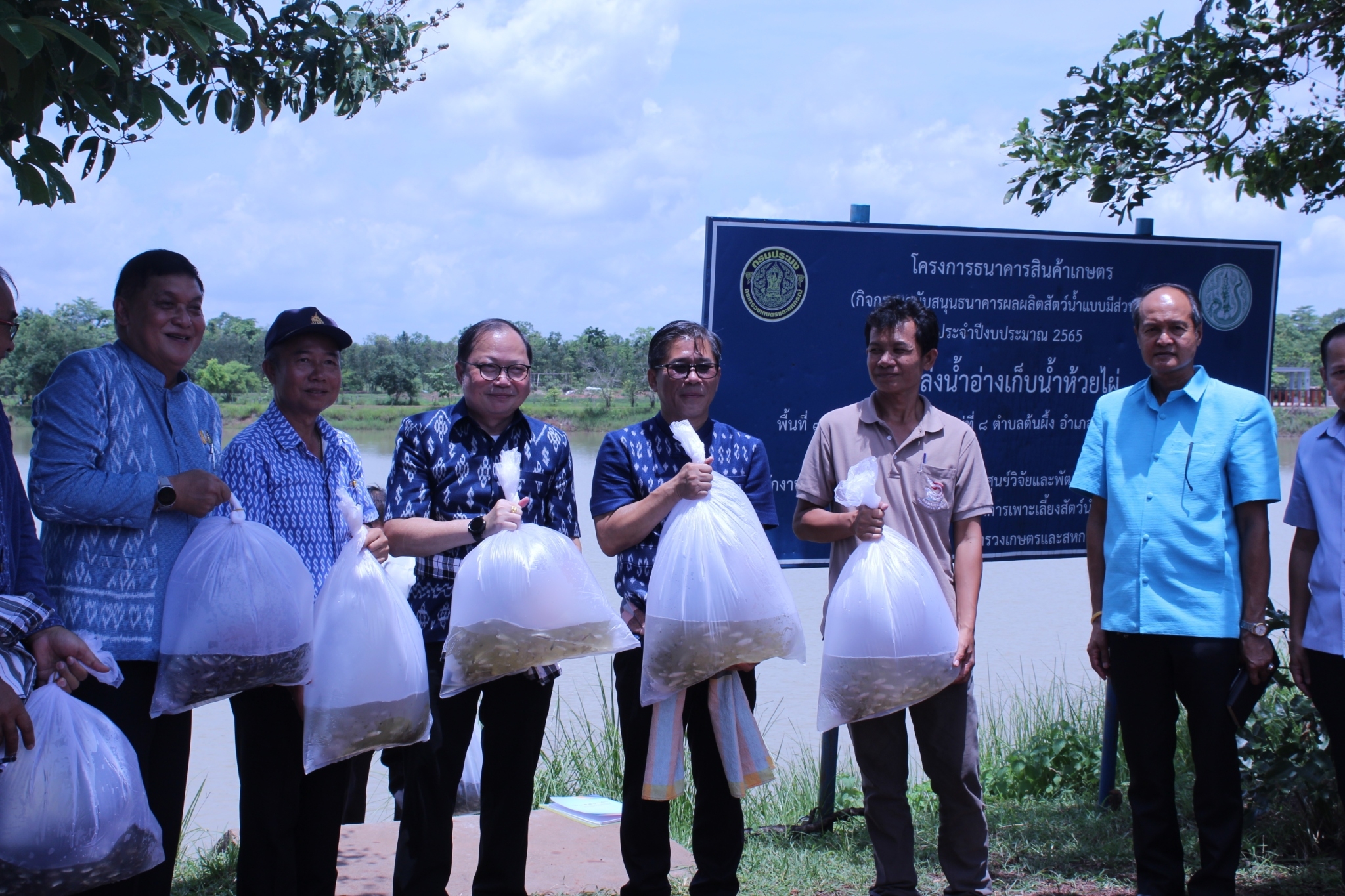 📢จังหวัดสกลนคร : ดำเนินการประกวดหมู่บ้านกองทุนแม่ของแผ่นดินดีเด่นระดับจังหวัด ประจำปีงบประมาณ พ.ศ. 2567