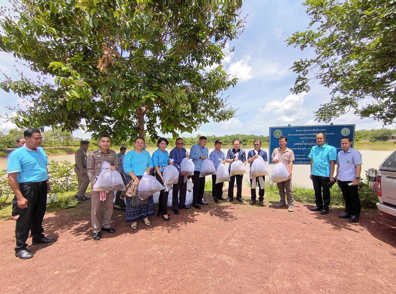 📢จังหวัดสกลนคร : ดำเนินการประกวดหมู่บ้านกองทุนแม่ของแผ่นดินดีเด่นระดับจังหวัด ประจำปีงบประมาณ พ.ศ. 2567