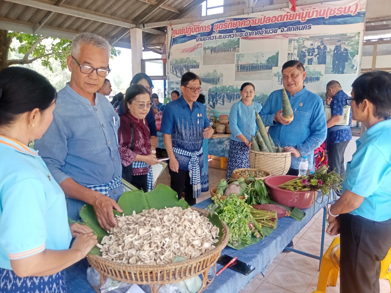 📢จังหวัดสกลนคร : ประกวดหมู่บ้านกองทุนแม่ของแผ่นดินดีเด่นระดับจังหวัด ประจำปีงบประมาณ พ.ศ. 2567