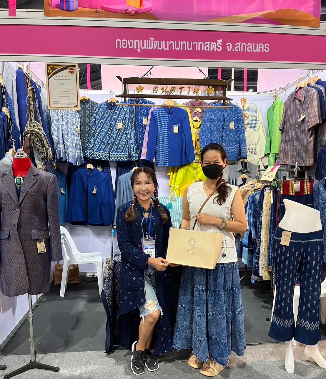 📢พช.สกลนคร : ขอเชิญเที่ยวงาน OTOP MIDYEAR ๒๐๒๔ “หลากหลายผลิตภัณฑ์ สีสันภูมิปัญญาไทย” ระหว่าง ๘ – ๑๖ มิ.ย. ๖๗ ณ อิมแพ็ค เมืองทองธานี