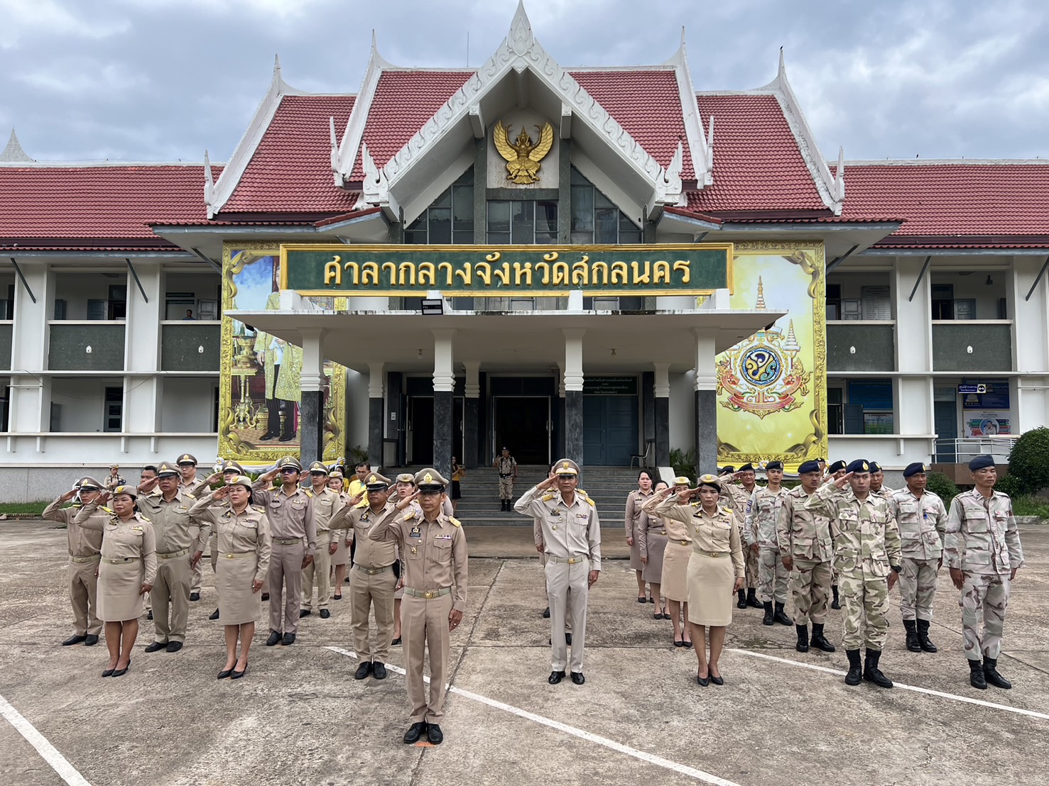 จังหวัดสกลนคร : นำข้าราชการ เคารพธงชาติและร้องเพลงขาติไทย เพื่อสร้างความตระหนักรู้และเห็นคุณค่าของชาติ แสดงออกถึงความรัก ความสามัคคี ของคนในชาติ