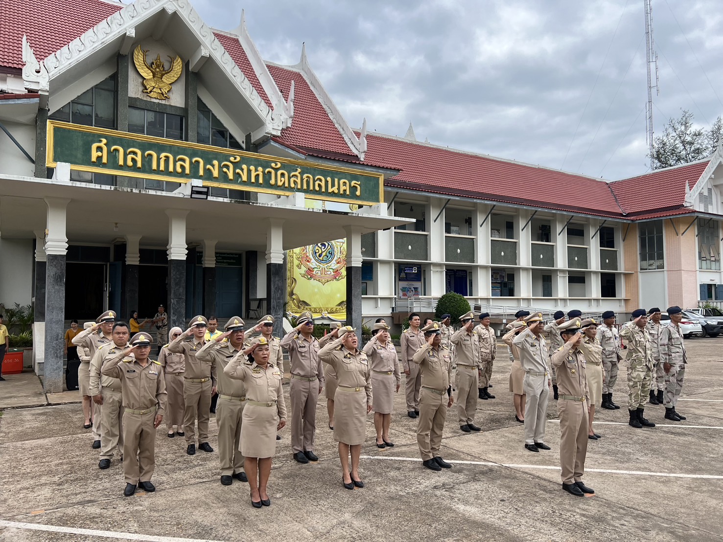 จังหวัดสกลนคร : นำข้าราชการ เคารพธงชาติและร้องเพลงขาติไทย เพื่อสร้างความตระหนักรู้และเห็นคุณค่าของชาติ แสดงออกถึงความรัก ความสามัคคี ของคนในชาติ