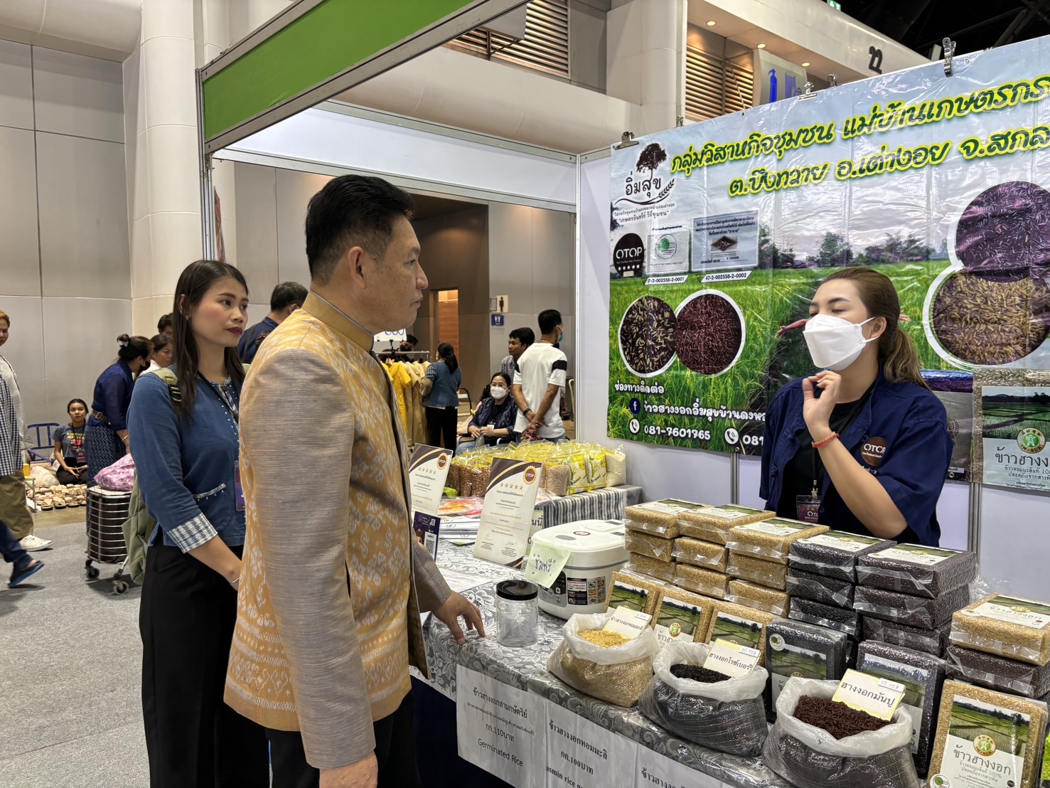 📢ปังสุดๆ ใต้ตำหนัก เหมายกร้าน ขอเชิญเที่ยวงาน OTOP MIDYEAR ๒๐๒๔ “หลากหลายผลิตภัณฑ์ สีสันภูมิปัญญาไทย” ระหว่าง ๘ – ๑๖ มิ.ย. ๖๗ ณ อิมแพ็ค เมืองทองธานี