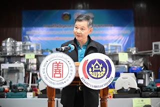 กรมการพัฒนาชุมชน กระทรวงมหาดไทย จับมือ มูลนิธิป่อเต็กตึ๊ง มอบอุปกรณ์การประกอบอาชีพช่วยเหลือครัวเรือนยากจน จังหวัดสกลนคร ภายใต้บันทึกข้อตกลงความร่วมมือการแก้ไขปัญหาความยากจนเชิงบูรณาการ