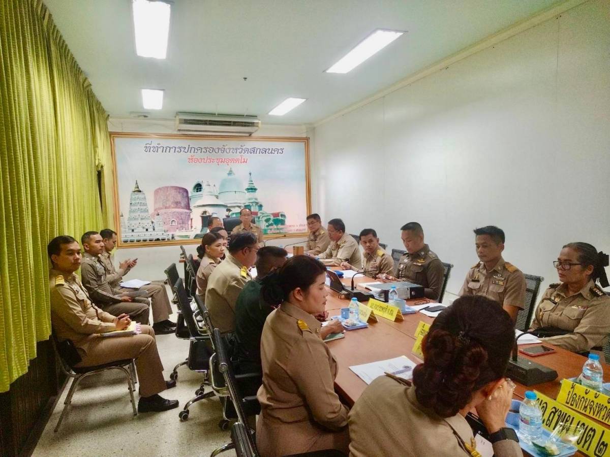 📢จังหวัดสกลนครขับเคลื่อนการดำเนินงานตามแผนปฏิบัติการเร่งรัดการดำเนินงานป้องกัน ปราบปราม และแก้ไขปัญหายาเสพติด ระยะเร่งด่วน 3 เดือน (1 มิถุนายน – 31 สิงหาคม 2567)