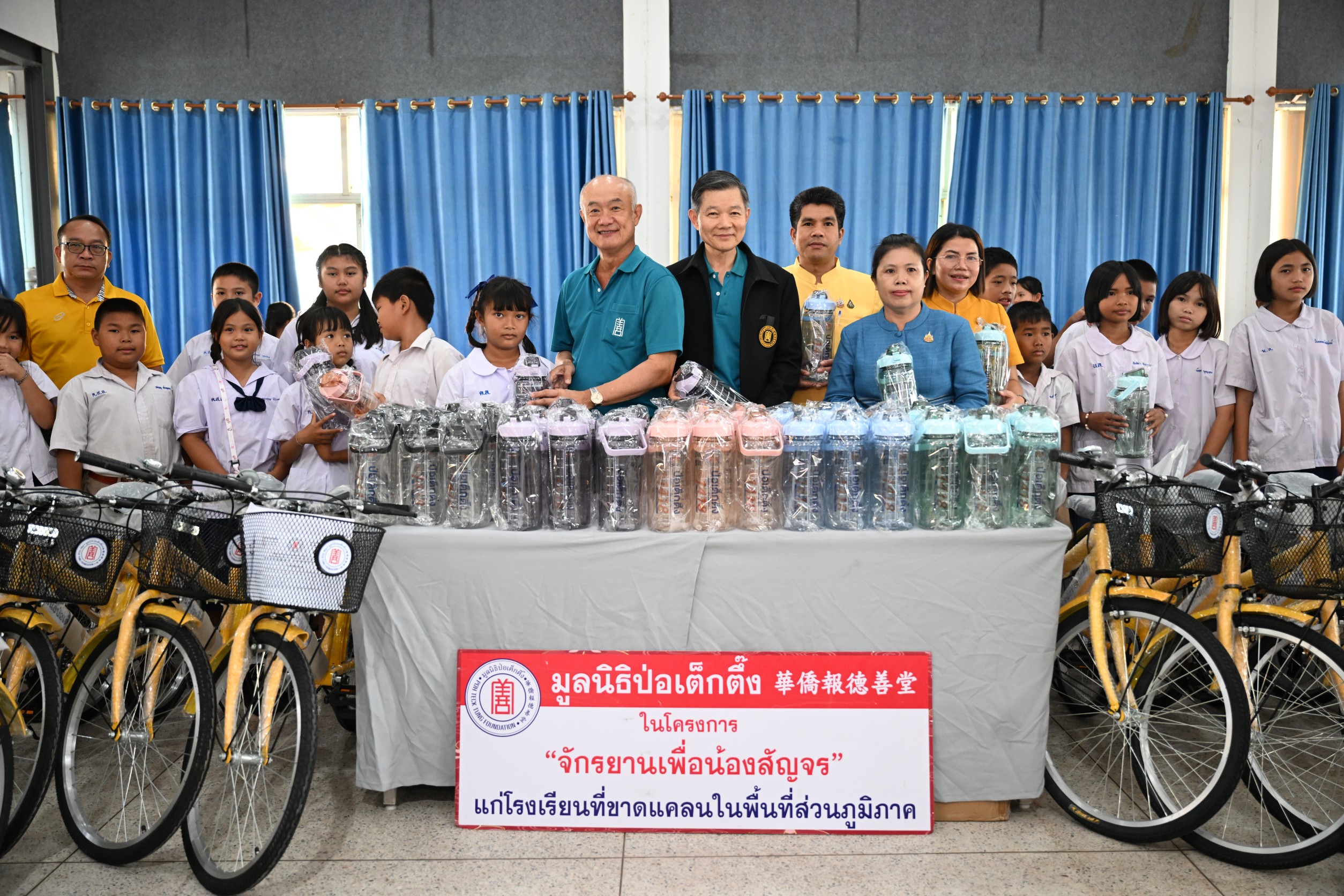 กรมการพัฒนาชุมชน กระทรวงมหาดไทย จับมือ มูลนิธิป่อเต็กตึ๊ง มอบอุปกรณ์การประกอบอาชีพช่วยเหลือครัวเรือนยากจน จังหวัดสกลนคร ภายใต้บันทึกข้อตกลงความร่วมมือการแก้ไขปัญหาความยากจนเชิงบูรณาการ