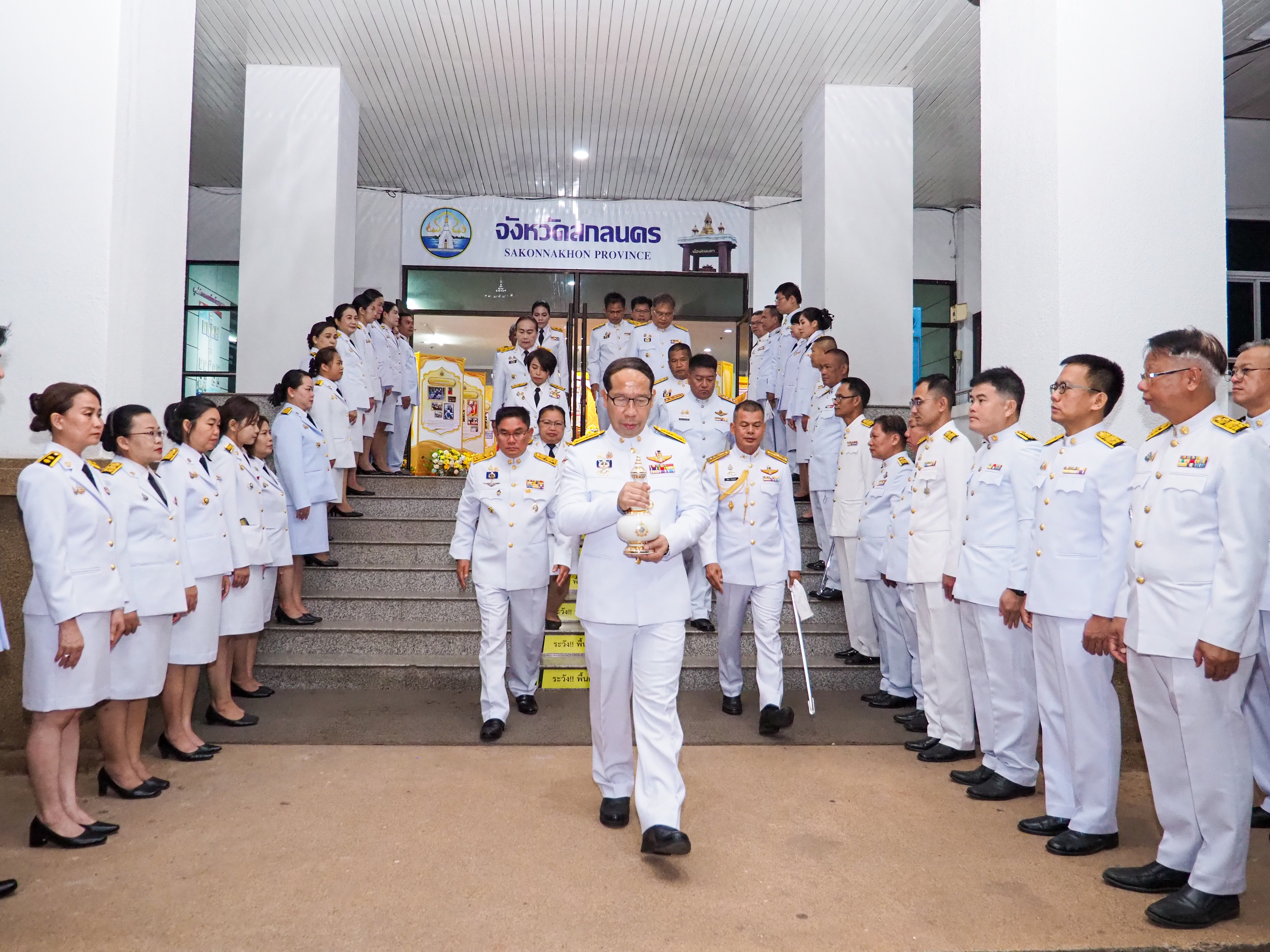 ผู้ว่าราชการจังหวัดสกลนคร เป็นประธานในพิธีเชิญน้ำพระพุทธมนต์ศักดิ์สิทธิ์ของจังหวัดสกลนคร นำไปเก็บรักษาที่กระทรวงมหาดไทย เพื่อเตรียมประกอบพิธีเสกน้ำพระพุทธมนต์ศักดิ์สิทธิ์ เนื่องในโอกาสพระราชพิธีมหามงคลเฉลิมพระชนมพรรษา 6 รอบ 28 กรกฎาคม 2567