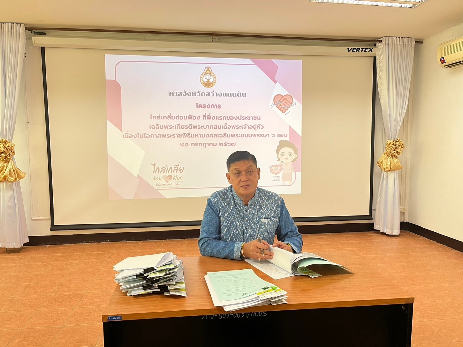 📢 จังหวัดสกลนคร โดยสำนักงานพัฒนาชุมชนจังหวัดสกลนคร : ดำเนินการไกล่เกลี่ยก่อนฟ้อง ตามประมวลกฎหมายวิธีพิจารณาความแพ่งมาตรา20 ตรี