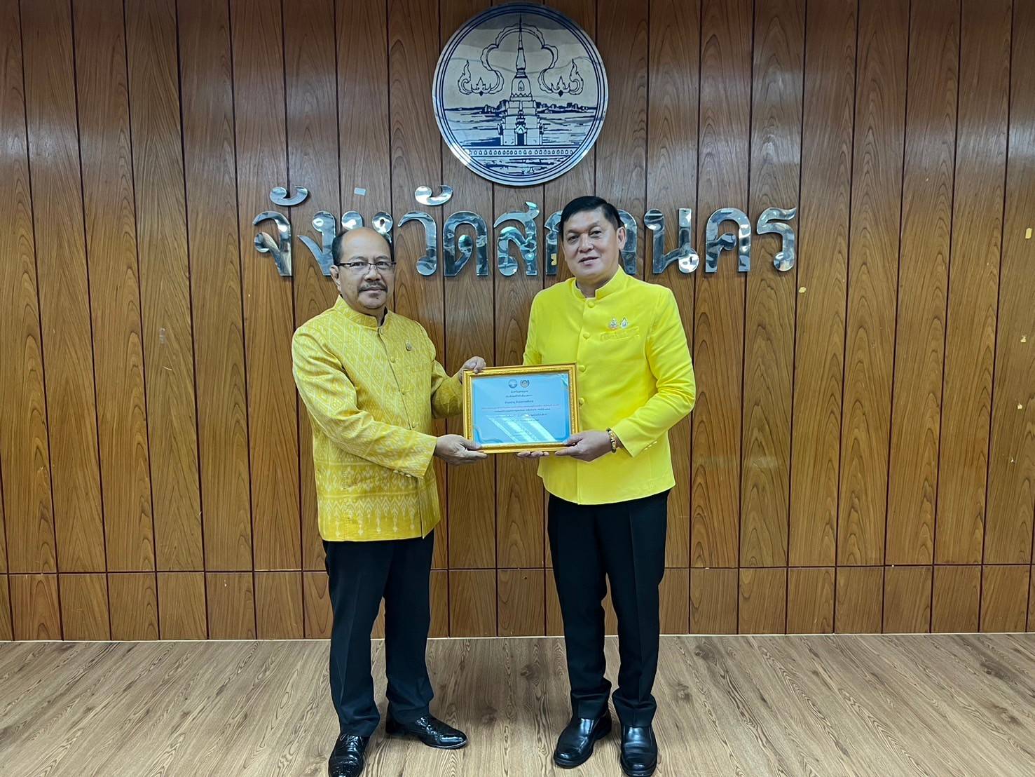 📢พช.สกลนคร : ประชุมผู้บริหารและนักวิชาการพัฒนาชุมชน ครั้งที่ 7/2567