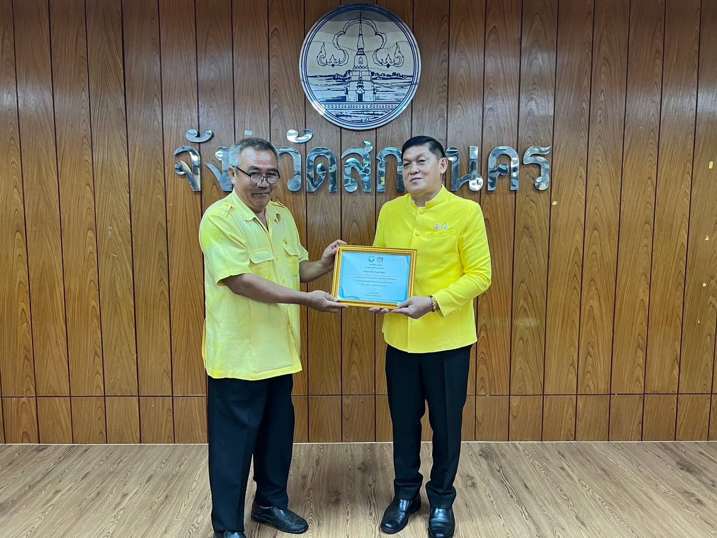 📢พช.สกลนคร : ประชุมผู้บริหารและนักวิชาการพัฒนาชุมชน ครั้งที่ 7/2567