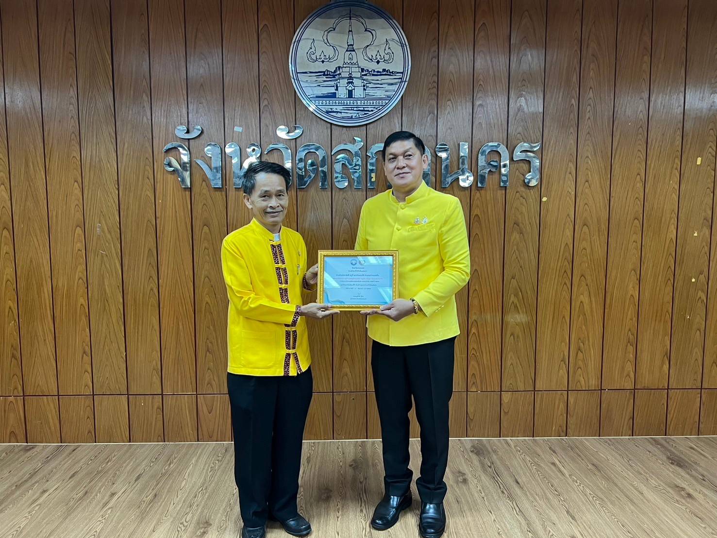 📢พช.สกลนคร : ประชุมผู้บริหารและนักวิชาการพัฒนาชุมชน ครั้งที่ 7/2567