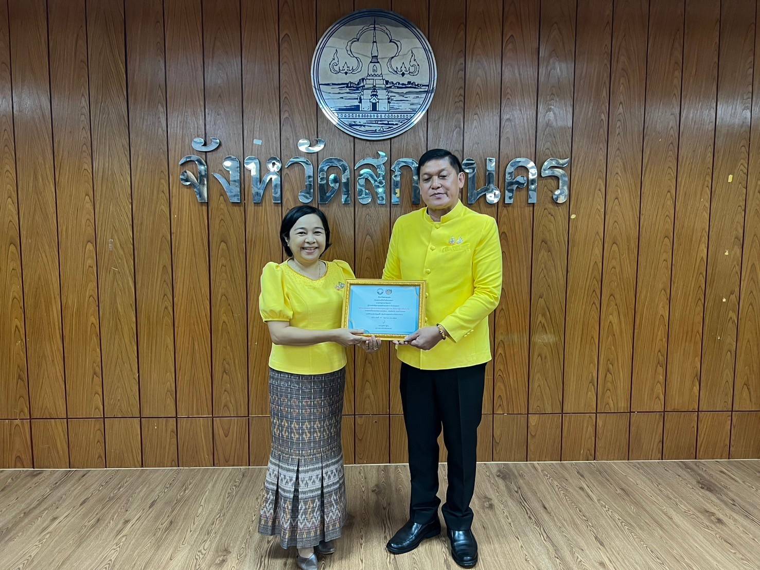 📢พช.สกลนคร : ประชุมผู้บริหารและนักวิชาการพัฒนาชุมชน ครั้งที่ 7/2567