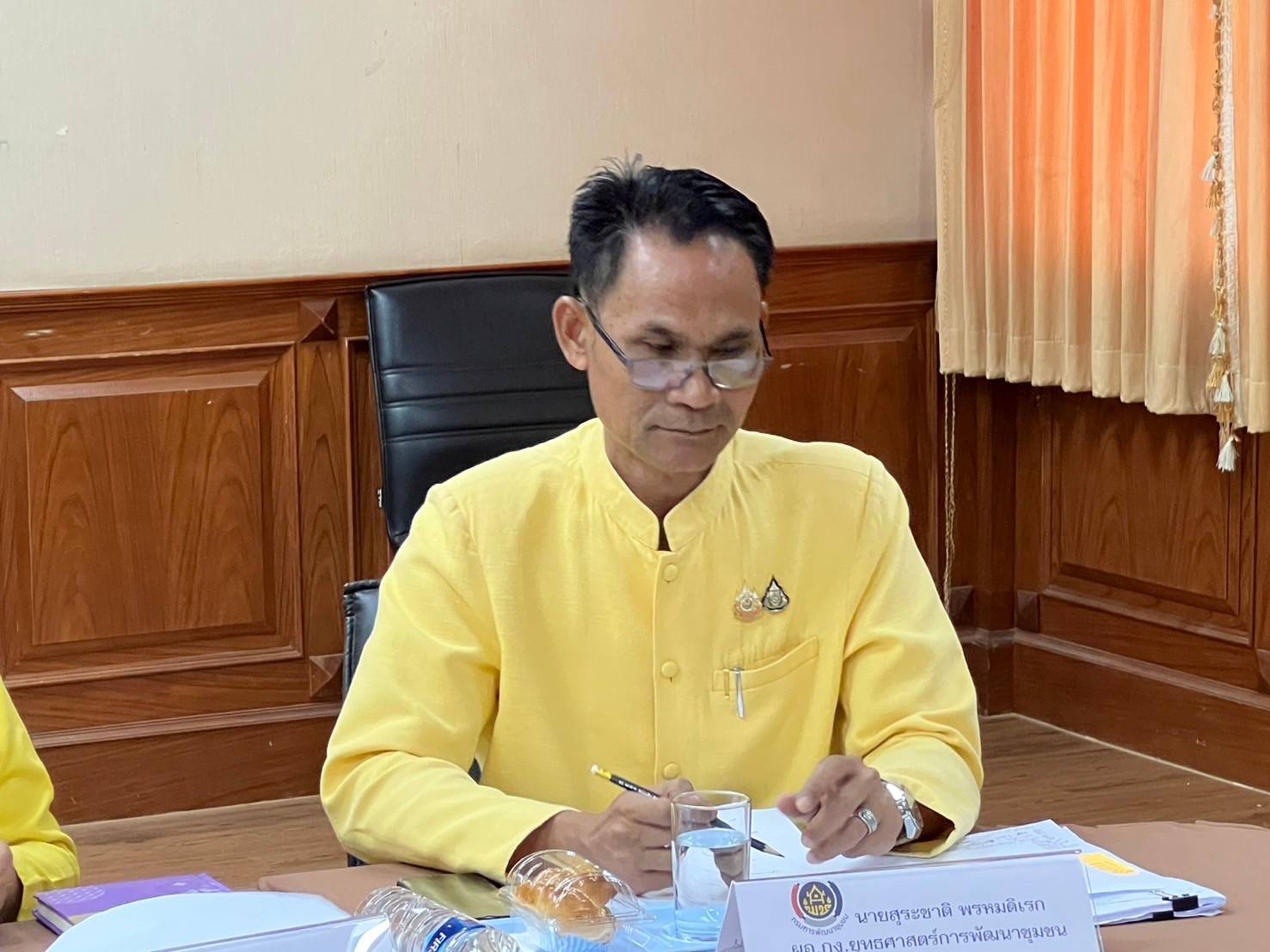 📢พช.สกลนคร : ประชุมผู้บริหารและนักวิชาการพัฒนาชุมชน ครั้งที่ 7/2567