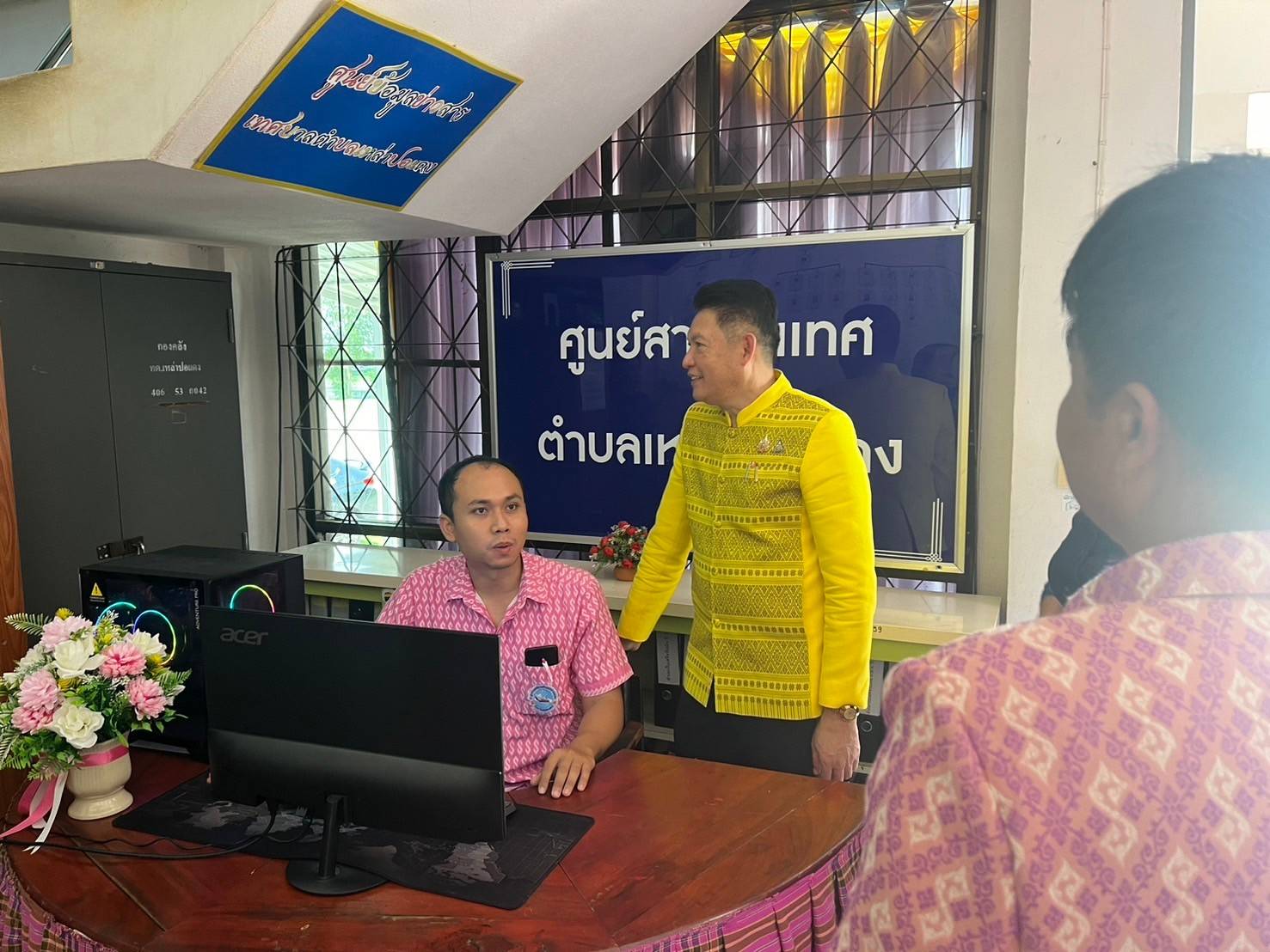 📢กรมการพัฒนาชุมชน กระทรวงมหาดไทย:คัดเลือกศูนย์สารสนเทศตำบลต้นแบบเพื่อพัฒนาคุณภาพชีวิต ระดับเขตตรวจราชการ ปีงบประมาณ 2567