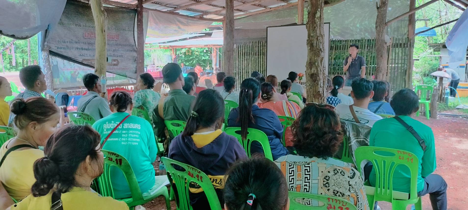 📢จังหวัดสกลนคร : พัฒนาคุณภาพชีวิตคนสกลนครทุกช่วงวัยอย่างยั่งยืนตามหลักปรัชญาของเศรษฐกิจพอเพียง