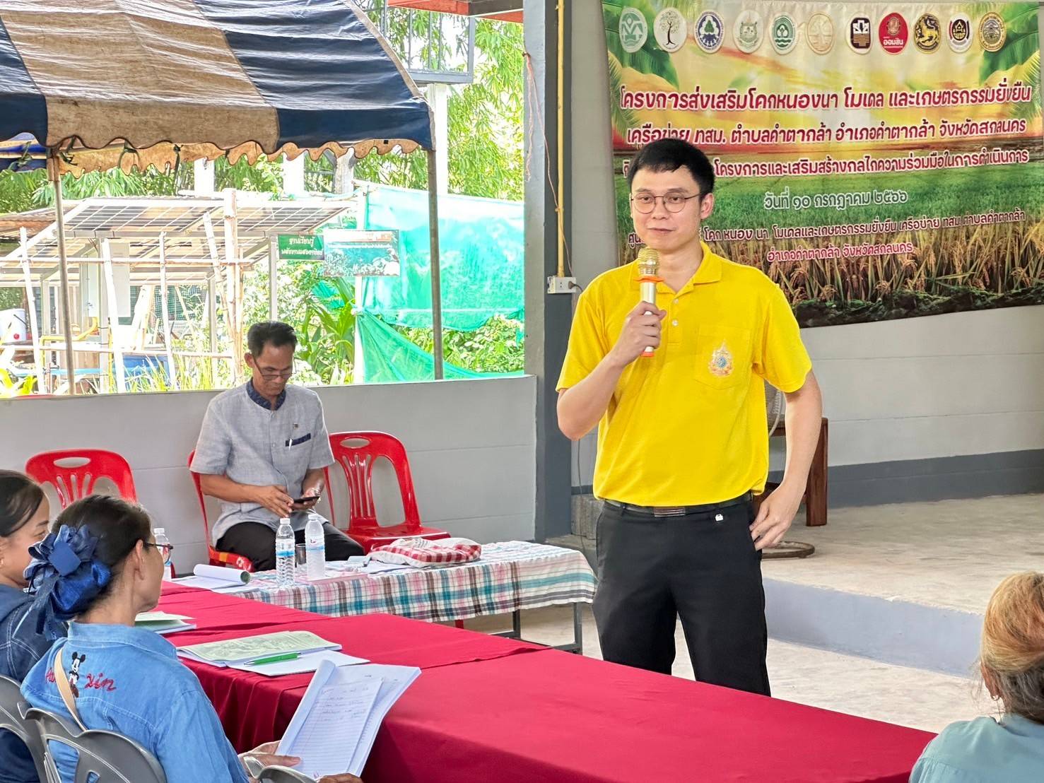📢จังหวัดสกลนคร : พัฒนาคุณภาพชีวิตคนสกลนครทุกช่วงวัยอย่างยั่งยืนตามหลักปรัชญาของเศรษฐกิจพอเพียง