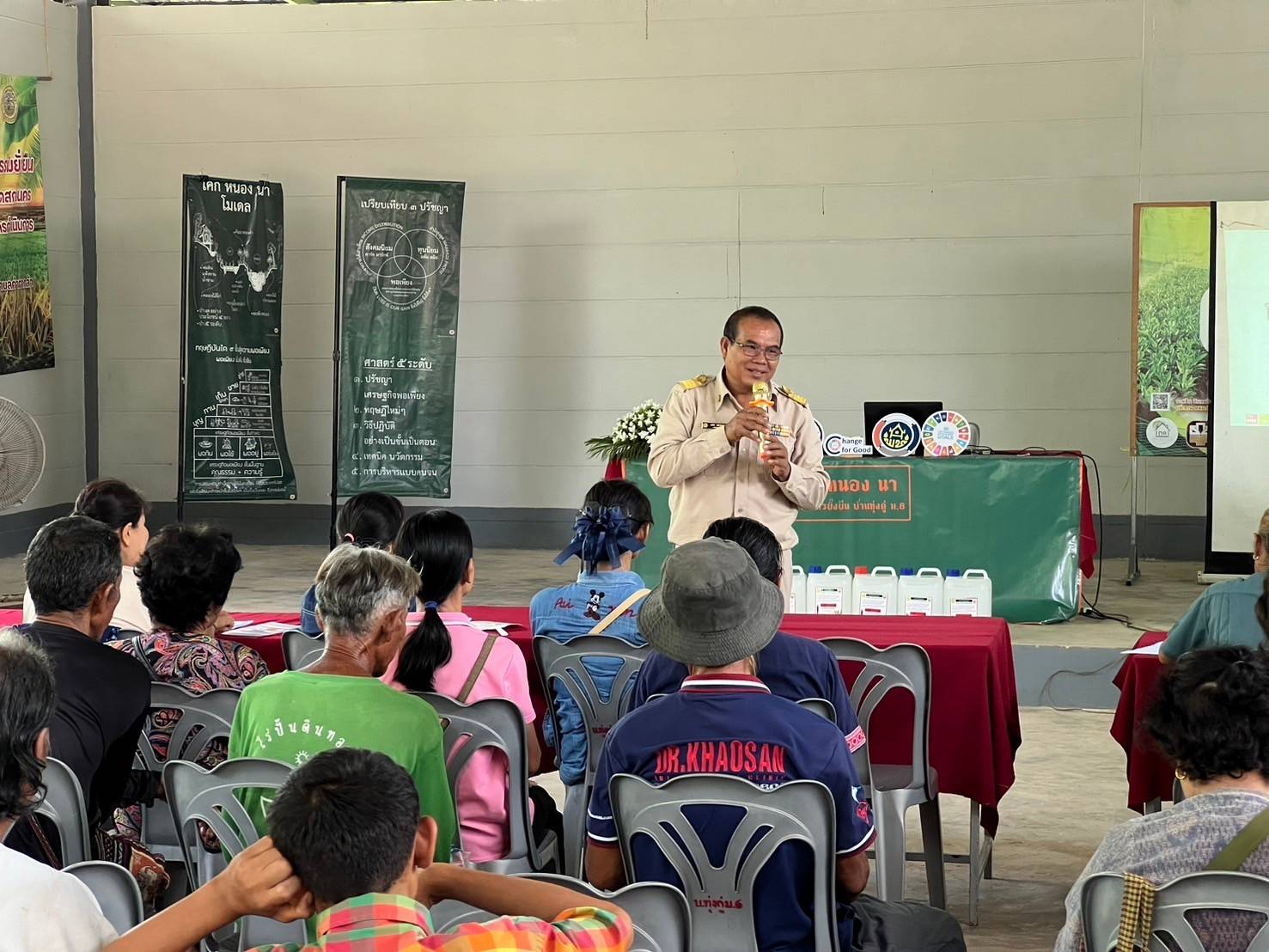 📢จังหวัดสกลนคร : พัฒนาคุณภาพชีวิตคนสกลนครทุกช่วงวัยอย่างยั่งยืนตามหลักปรัชญาของเศรษฐกิจพอเพียง