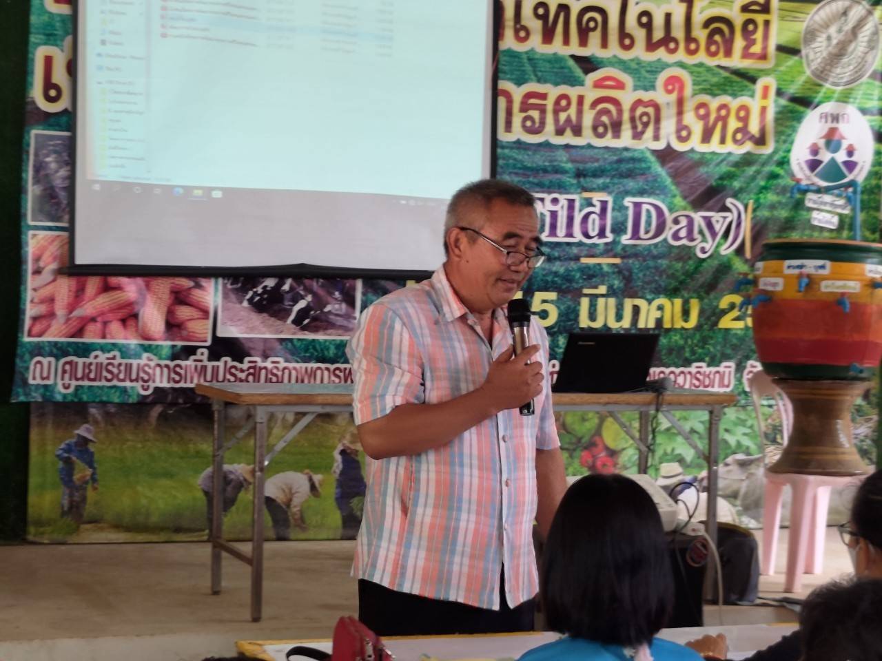 📢จังหวัดสกลนคร : พัฒนาคุณภาพชีวิตคนสกลนครทุกช่วงวัยอย่างยั่งยืนตามหลักปรัชญาของเศรษฐกิจพอเพียง