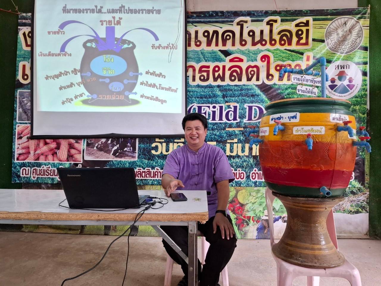 📢จังหวัดสกลนคร : พัฒนาคุณภาพชีวิตคนสกลนครทุกช่วงวัยอย่างยั่งยืนตามหลักปรัชญาของเศรษฐกิจพอเพียง