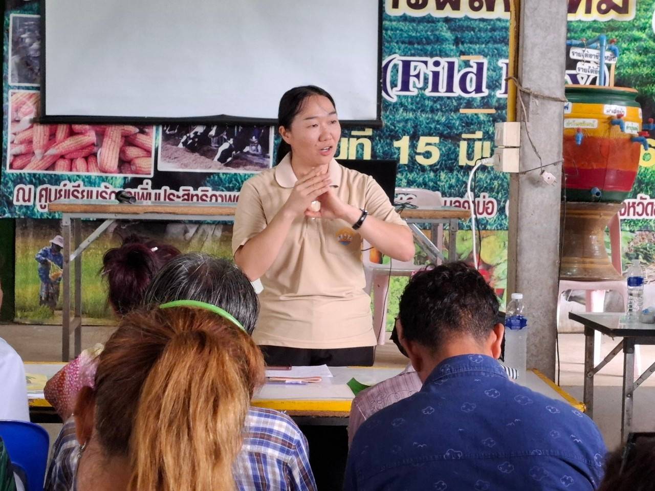 📢จังหวัดสกลนคร : พัฒนาคุณภาพชีวิตคนสกลนครทุกช่วงวัยอย่างยั่งยืนตามหลักปรัชญาของเศรษฐกิจพอเพียง