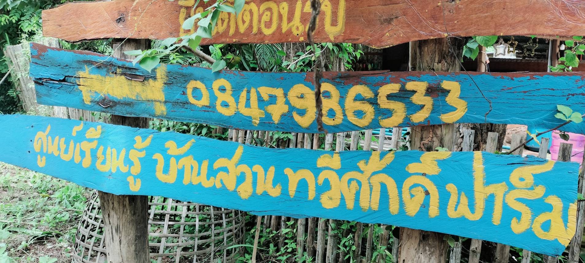 📢จังหวัดสกลนคร : พัฒนาคุณภาพชีวิตคนสกลนครทุกช่วงวัยอย่างยั่งยืนตามหลักปรัชญาของเศรษฐกิจพอเพียง