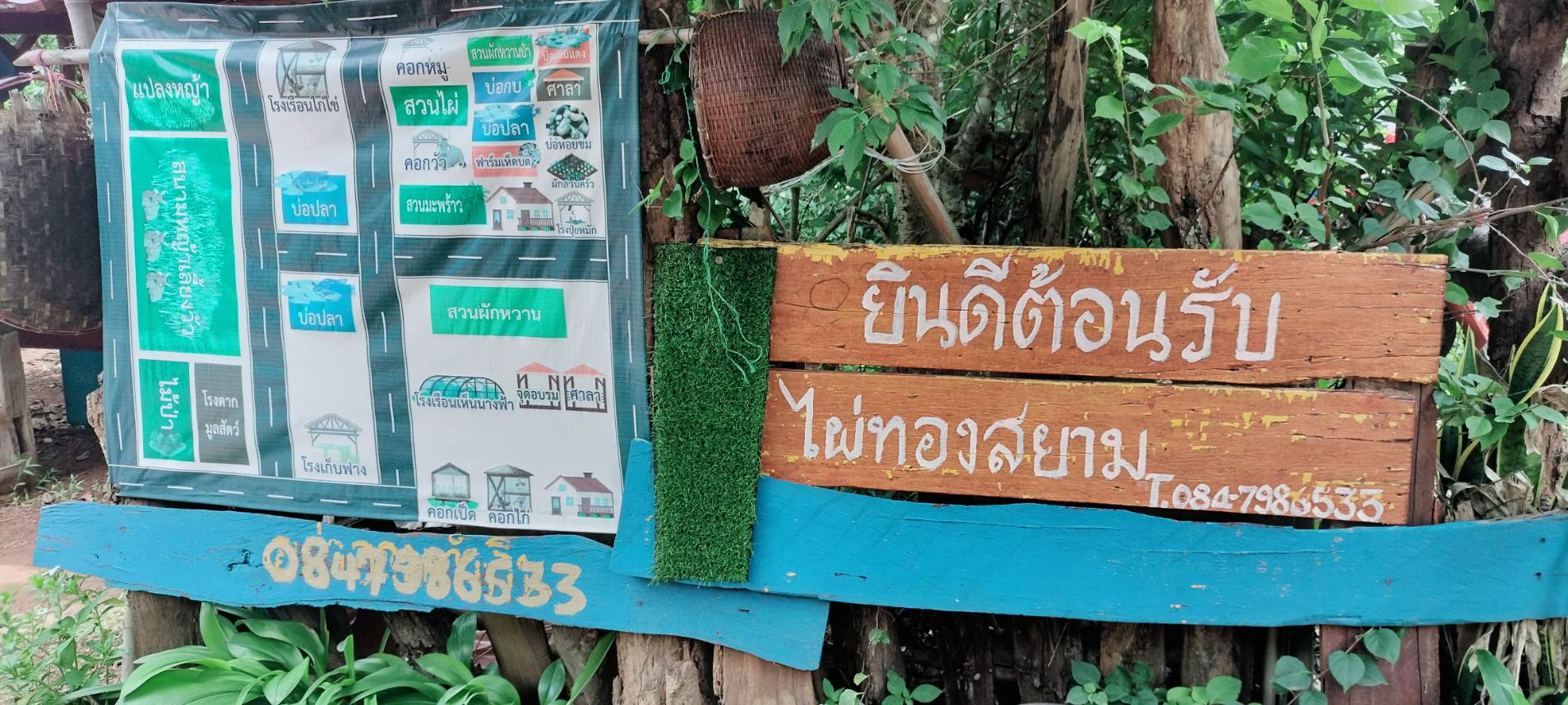 📢จังหวัดสกลนคร : พัฒนาคุณภาพชีวิตคนสกลนครทุกช่วงวัยอย่างยั่งยืนตามหลักปรัชญาของเศรษฐกิจพอเพียง