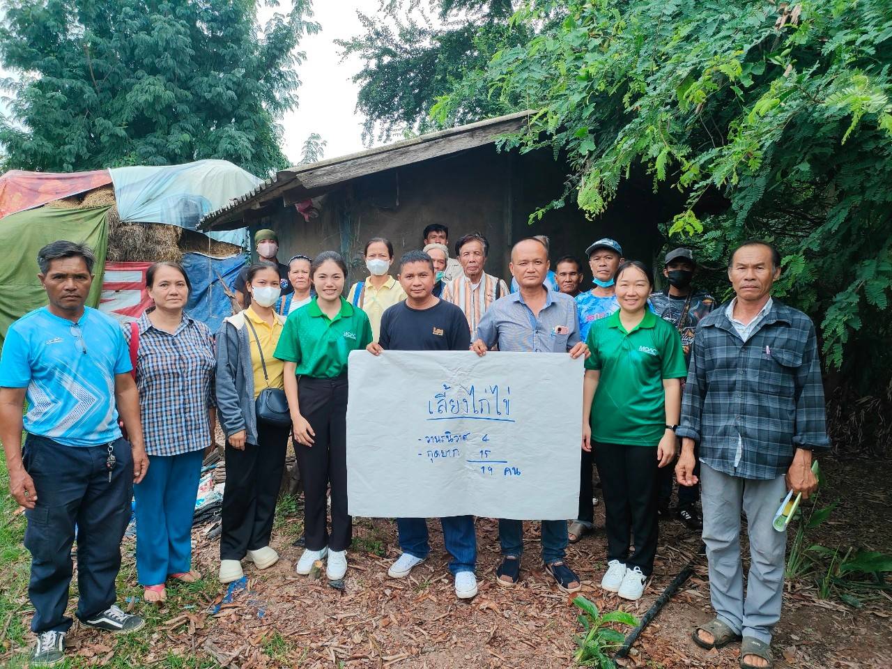 📢จังหวัดสกลนคร : พัฒนาคุณภาพชีวิตคนสกลนครทุกช่วงวัยอย่างยั่งยืนตามหลักปรัชญาของเศรษฐกิจพอเพียง