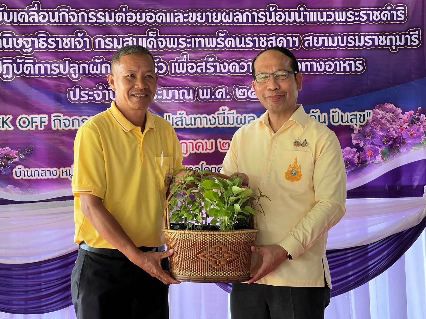 จังหวัดสกลนคร:KICK OFF “เส้นทางนี้มีผล ผู้คนรักกัน ปันสุข“ เพื่อขับเคลื่อนกิจกรรมต่อยอดและขยายผลการน้อมนำแนวพระราชดำริของสมเด็จพระกนิษฐาธิราชเจ้า กรมสมเด็จพระเทพรัตนราชสุดาฯ สยามบรมราชกุมารีสู่ปฏิบัติการปลูกผักสวนครัวเพื่อสร้างความมั่นคงทางอาหาร อย่างต่อเนื่อง