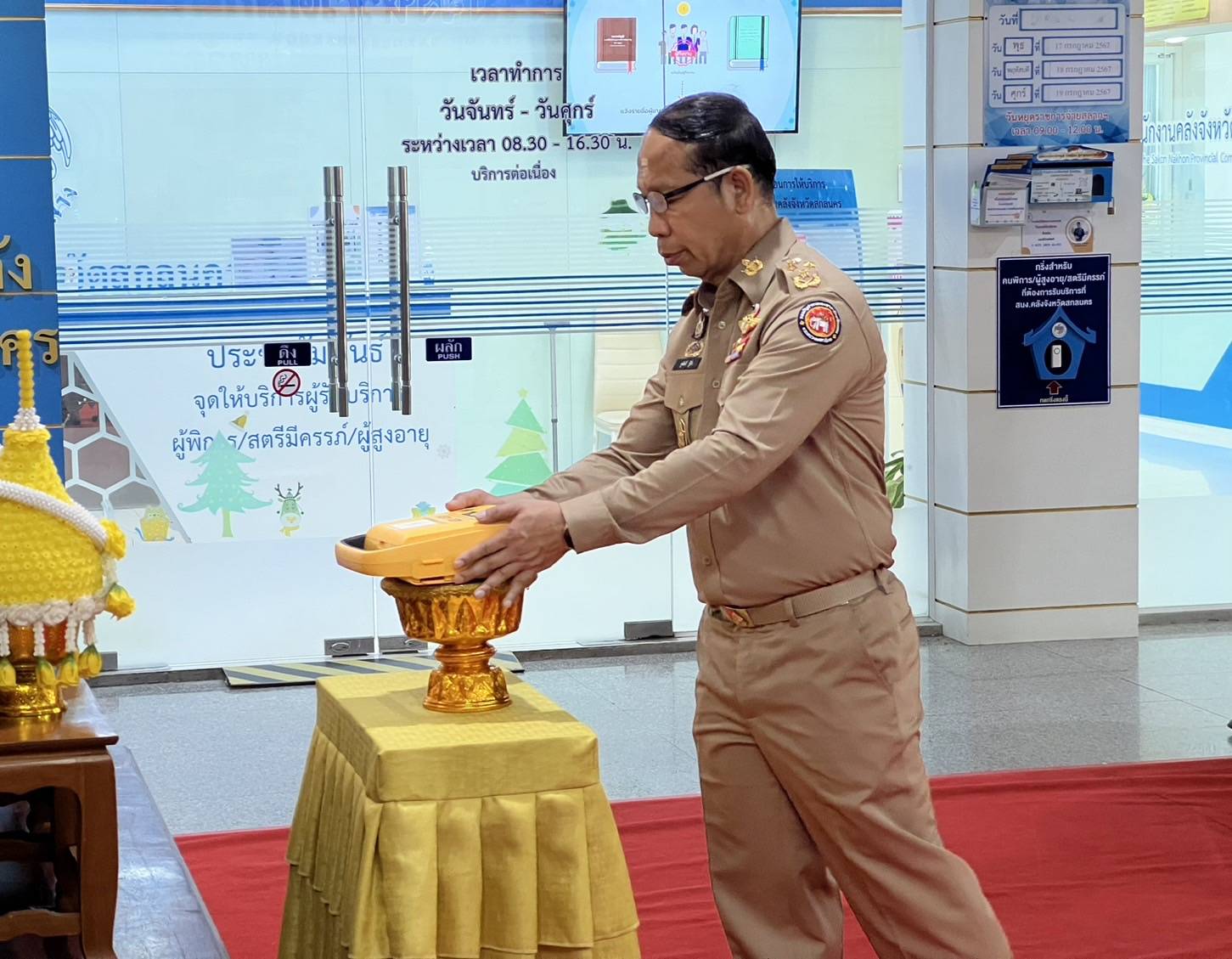 📢จังหวัดสกลนคร จัดพิธีมอบอุปกรณ์ทางการแพทย์ ตามโครงการ “จัดหาอุปกรณ์ทางการแพทย์เฉลิมพระเกียรติพระบาทสมเด็จพระเจ้าอยู่หัว เนื่องในโอกาสพระราชพิธีมหามงคลเฉลิมพระชนมพรรษา 6 รอบ 28 กรกฎาคม 2567”
