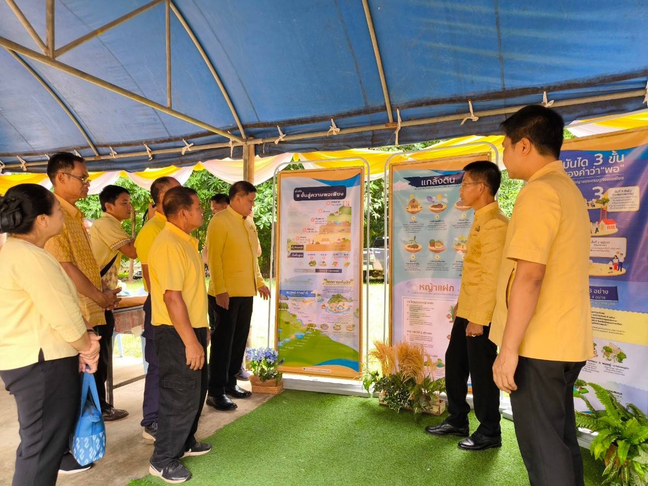 จังหวัดสกลนคร “KICK OFF” โครงการ โคก หนอง นา อารยเกษตร เฉลิมพระเกียรติพระบาทสมเด็จพระเจ้าอยู่หัว เนื่องในโอกาสพระราชพิธีมหามงคลเฉลิมพระชนมพรรษา 6 รอบ 28 กรกฎาคม 2567 มุ่งมั่นสร้างพื้นที่ต้นแบบในการพัฒนาคุณภาพชีวิตประชาชนให้มีความสุขอย่างยั่งยืน
