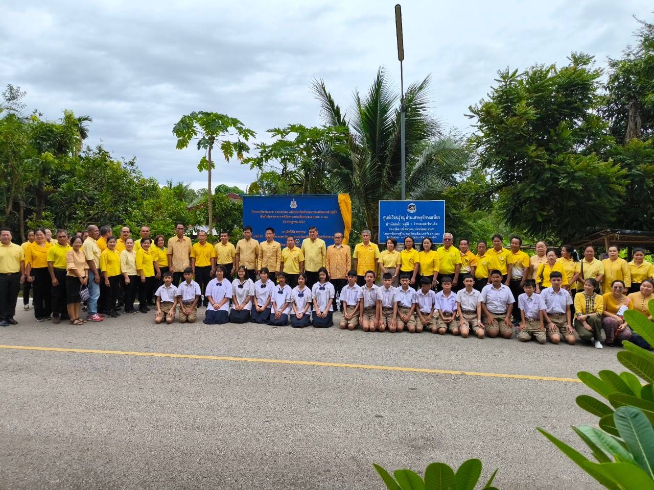 จังหวัดสกลนคร “KICK OFF” โครงการ โคก หนอง นา อารยเกษตร เฉลิมพระเกียรติพระบาทสมเด็จพระเจ้าอยู่หัว เนื่องในโอกาสพระราชพิธีมหามงคลเฉลิมพระชนมพรรษา 6 รอบ 28 กรกฎาคม 2567 มุ่งมั่นสร้างพื้นที่ต้นแบบในการพัฒนาคุณภาพชีวิตประชาชนให้มีความสุขอย่างยั่งยืน