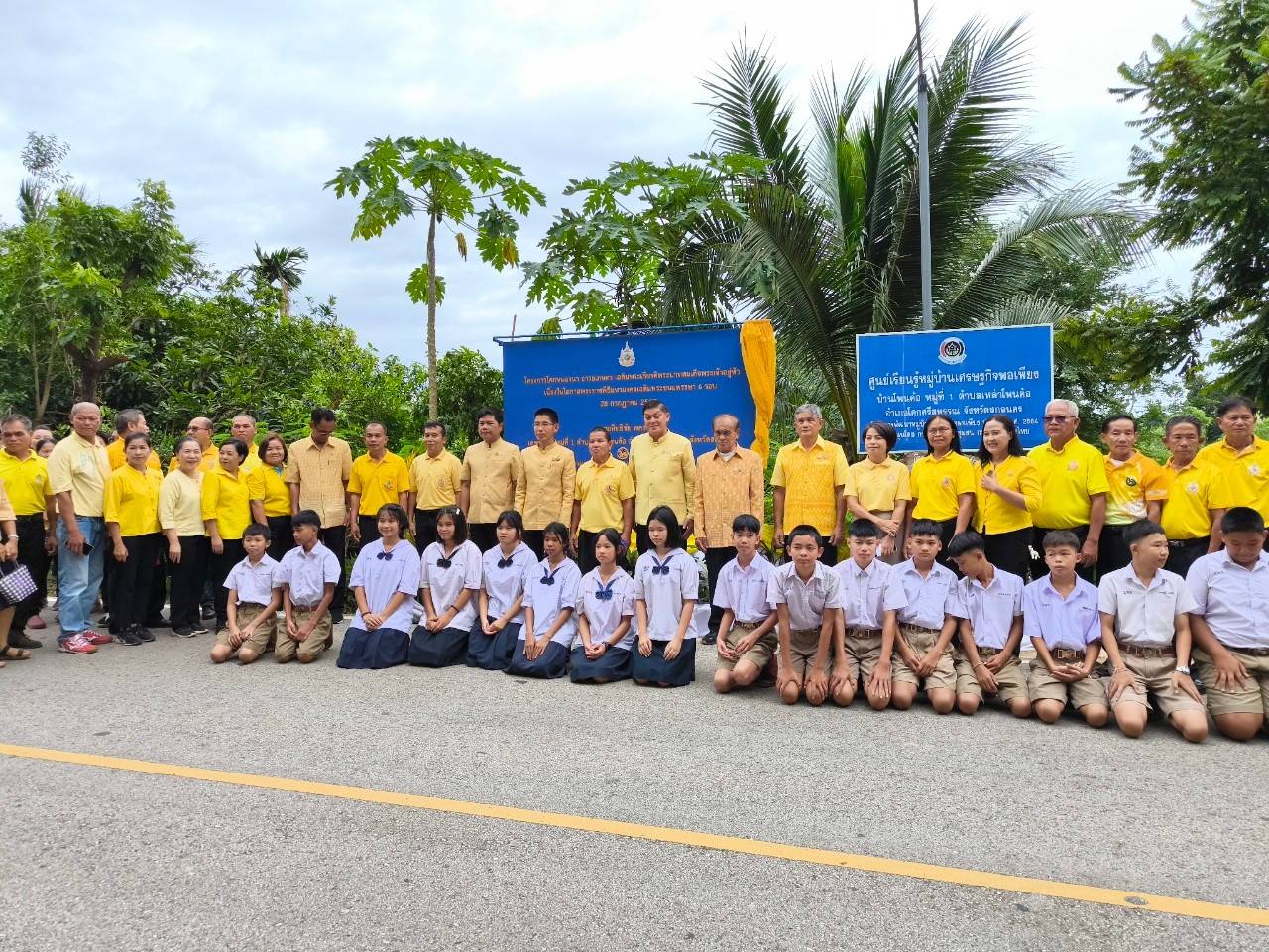 จังหวัดสกลนคร “KICK OFF” โครงการ โคก หนอง นา อารยเกษตร เฉลิมพระเกียรติพระบาทสมเด็จพระเจ้าอยู่หัว เนื่องในโอกาสพระราชพิธีมหามงคลเฉลิมพระชนมพรรษา 6 รอบ 28 กรกฎาคม 2567 มุ่งมั่นสร้างพื้นที่ต้นแบบในการพัฒนาคุณภาพชีวิตประชาชนให้มีความสุขอย่างยั่งยืน