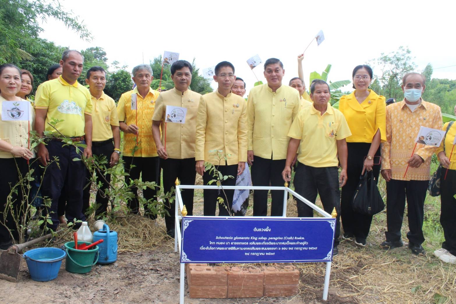 จังหวัดสกลนคร “KICK OFF” โครงการ โคก หนอง นา อารยเกษตร เฉลิมพระเกียรติพระบาทสมเด็จพระเจ้าอยู่หัว เนื่องในโอกาสพระราชพิธีมหามงคลเฉลิมพระชนมพรรษา 6 รอบ 28 กรกฎาคม 2567 มุ่งมั่นสร้างพื้นที่ต้นแบบในการพัฒนาคุณภาพชีวิตประชาชนให้มีความสุขอย่างยั่งยืน