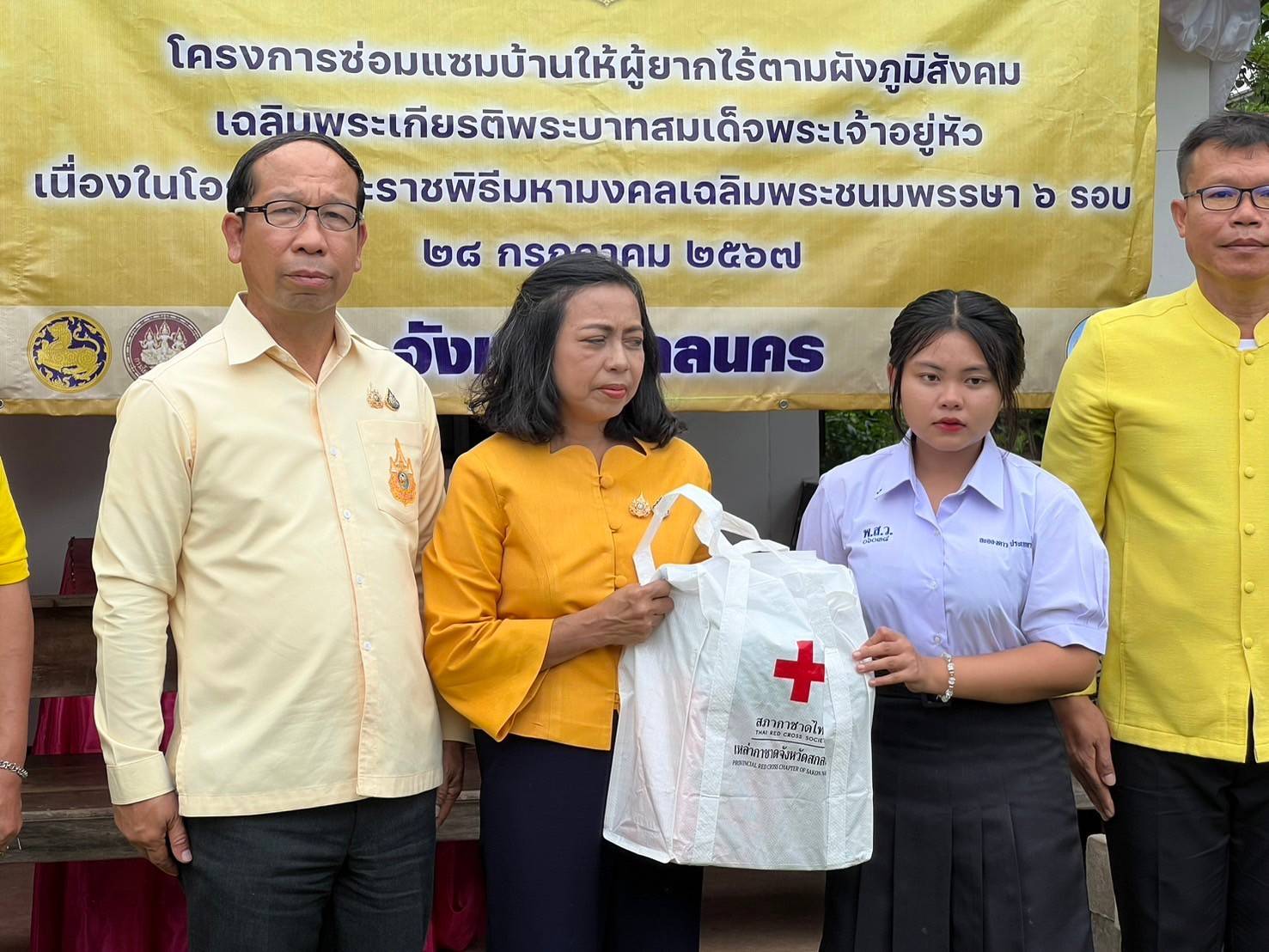 พช.สกลนคร ร่วมกิจกรรมส่งมอบบ้านผู้ยากไร้ในโครงการซ่อมแซมบ้านให้ผู้ยากไร้ตามผังภูมิสังคม เฉลิมพระเกียรติพระบาทสมเด็จพระเจ้าอยู่หัว เนื่องในโอกาสพระราชพิธีมหามงคลเฉลิมพระชนมพรรษา 6 รอบ 28 กรกฎาคม 2567