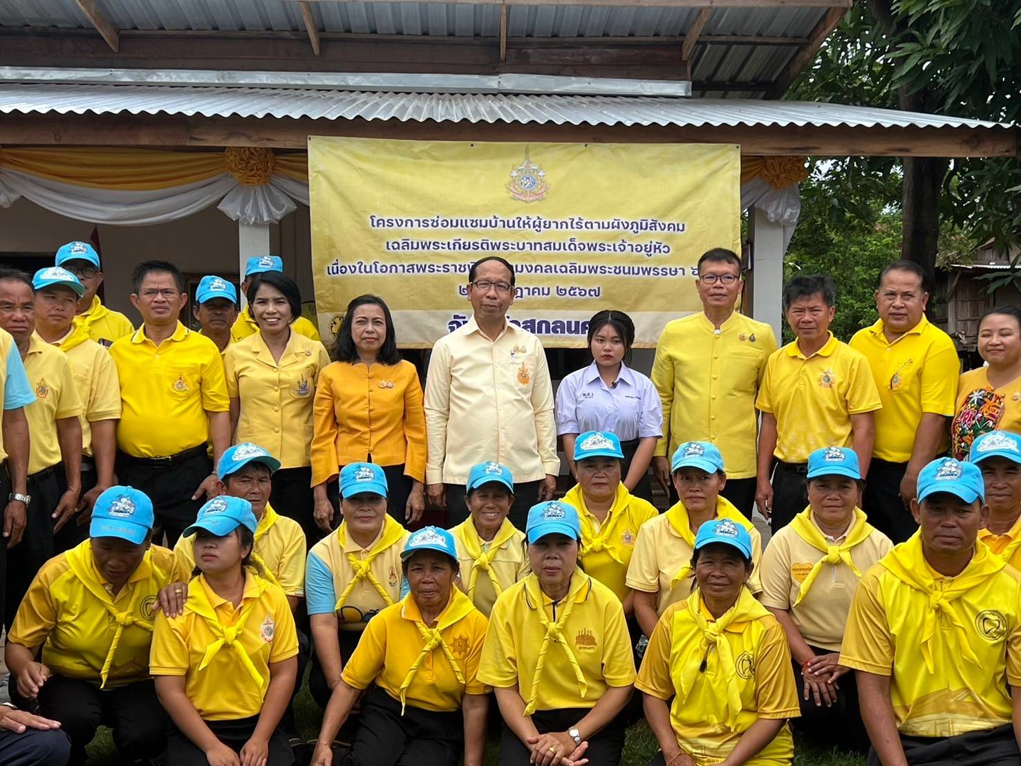 พช.สกลนคร ร่วมกิจกรรมส่งมอบบ้านผู้ยากไร้ในโครงการซ่อมแซมบ้านให้ผู้ยากไร้ตามผังภูมิสังคม เฉลิมพระเกียรติพระบาทสมเด็จพระเจ้าอยู่หัว เนื่องในโอกาสพระราชพิธีมหามงคลเฉลิมพระชนมพรรษา 6 รอบ 28 กรกฎาคม 2567
