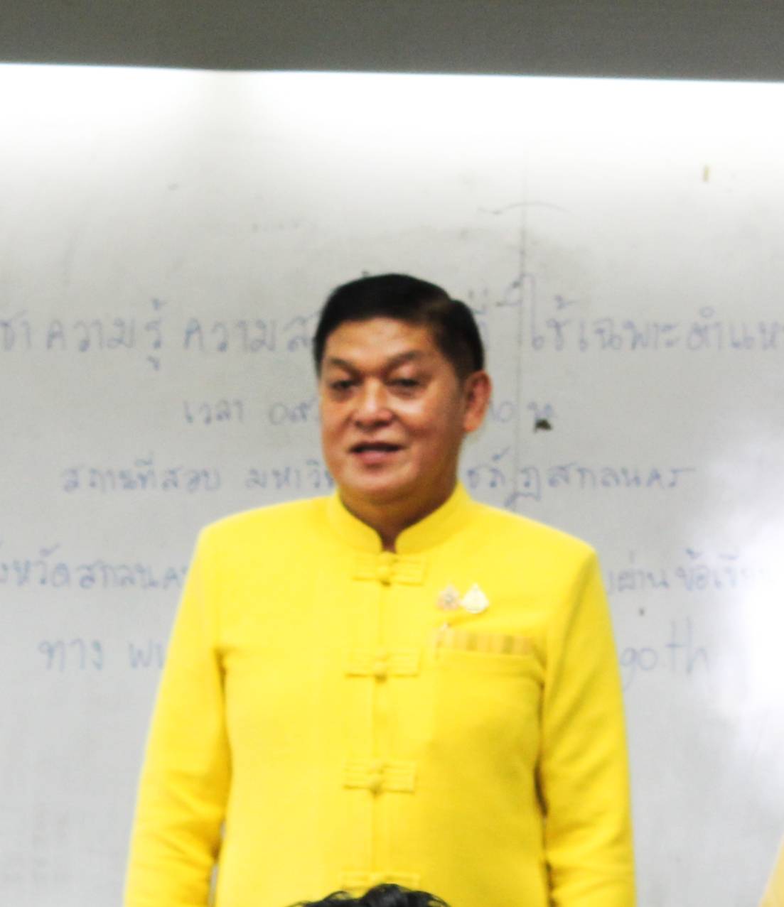 📢พช.สกลนคร : สอบคัดเลือกบุคคลเพื่อแต่งตั้งเป็นอาสาพัฒนา (อสพ.) รุ่นที่ 76