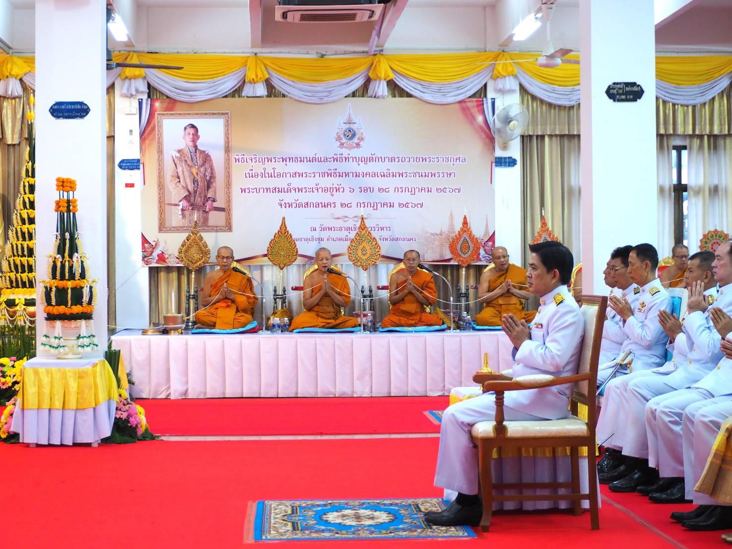 พช.สกลนคร : ร่วมพิธีเจริญพระพุทธมนต์และทำบุญตักบาตรถวายพระราชกุศล