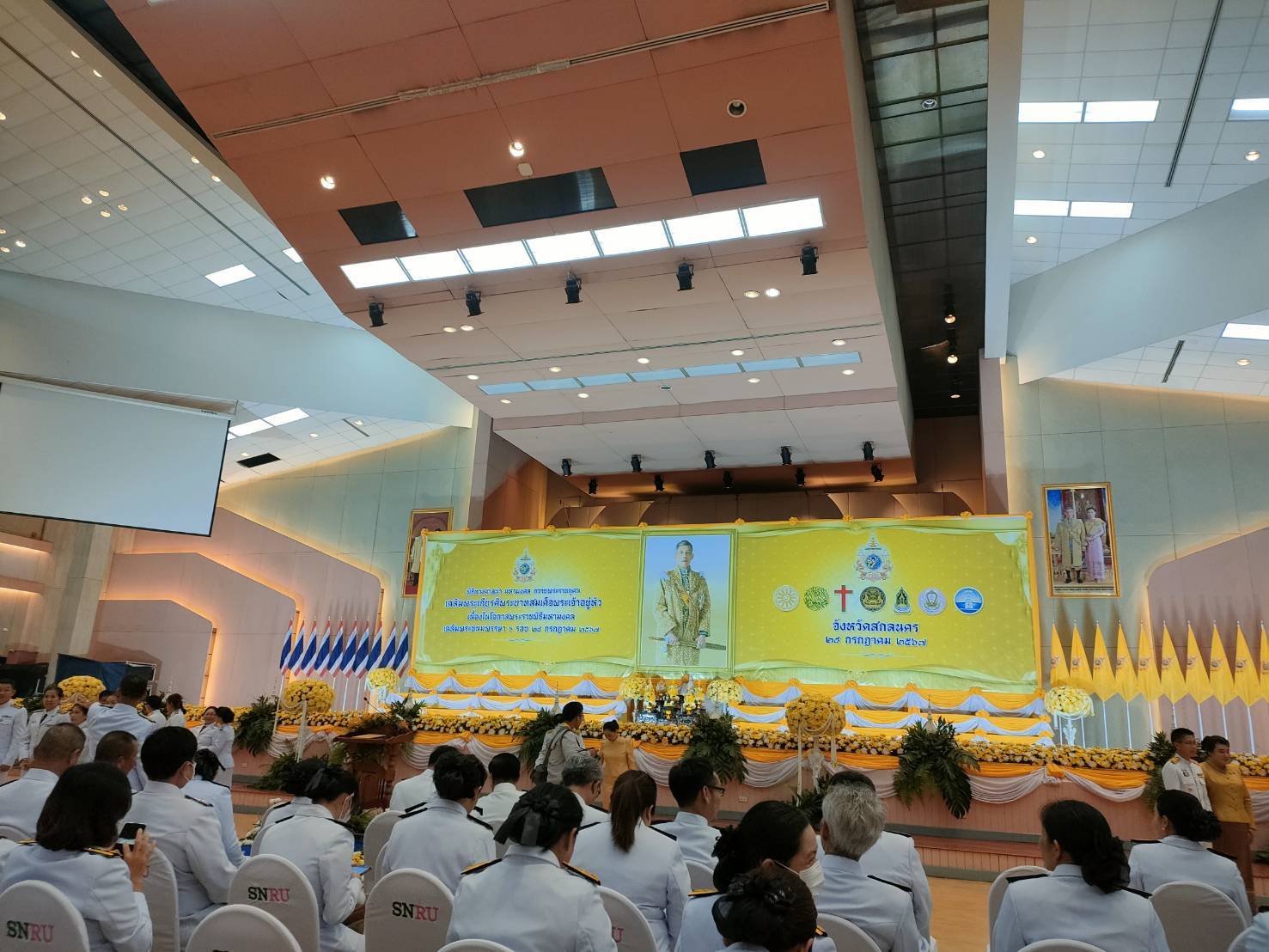 📢จังหวัดสกลนคร จัดพิธีทางศาสนามหามงคล ถวายพระราชกุศล เฉลิมพระเกียรติพระบาทสมเด็จพระเจ้าอยู่หัว เนื่องในโอกาสพระราชพิธีมหามงคลเฉลิมพระชนมพรรษา 6 รอบ 28 กรกฎาคม 2567