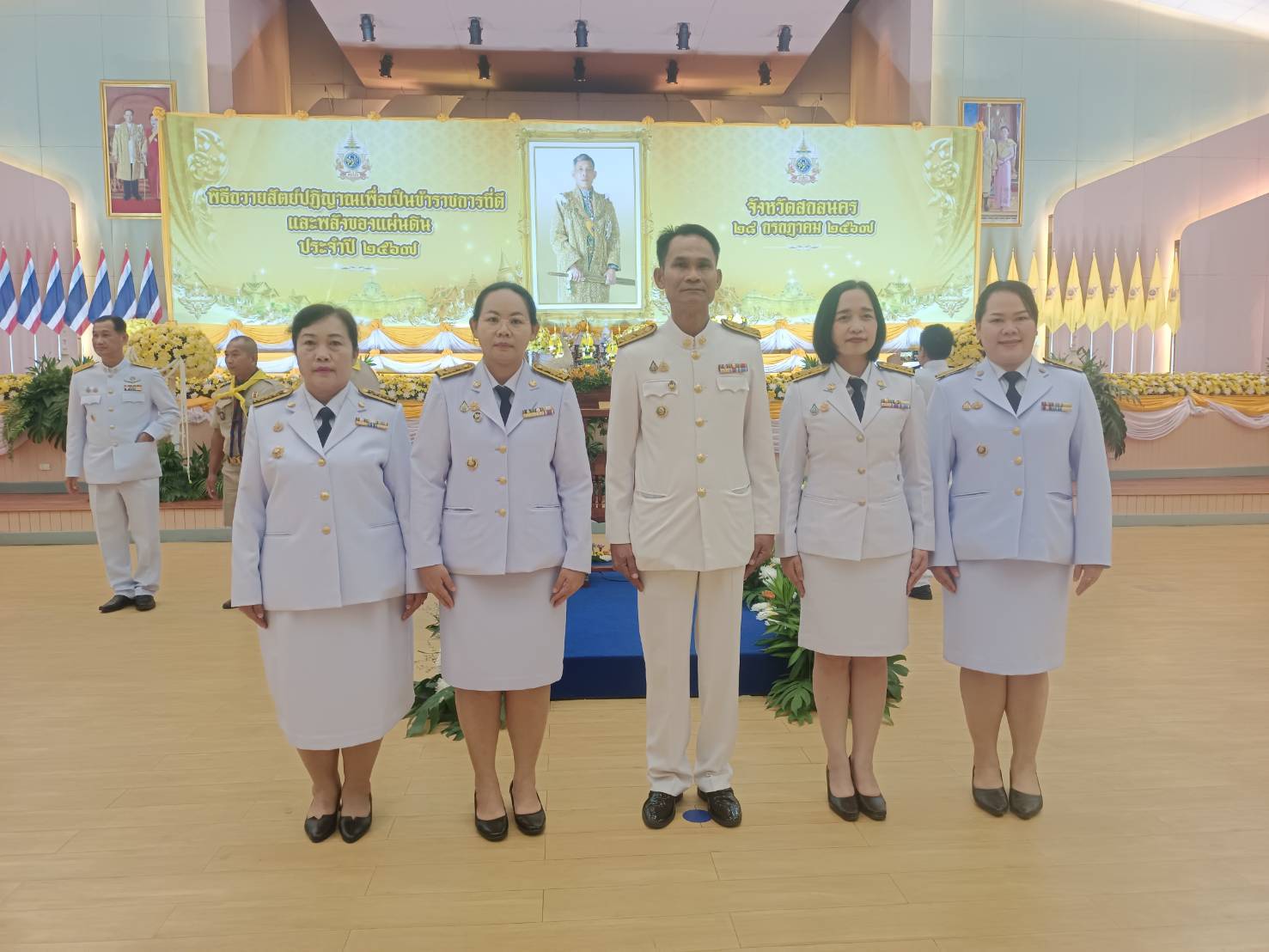 พช.สกลนคร : ร่วมพิธีถวายสัตย์ปฏิญาณ เพื่อเป็นข้าราชการที่ดีและพลังของแผ่นดิน ประจำปี 2567